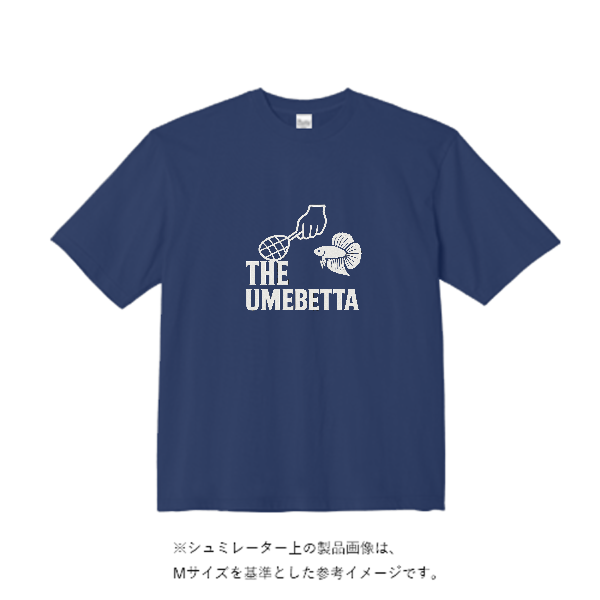 5.6オンス ビッグシルエット Tシャツ