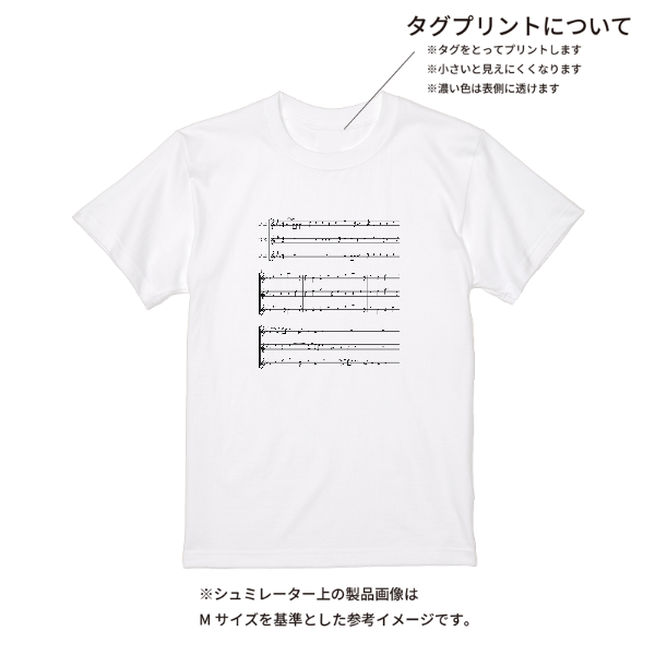 【即日発送】超特急Tシャツ - ホワイト