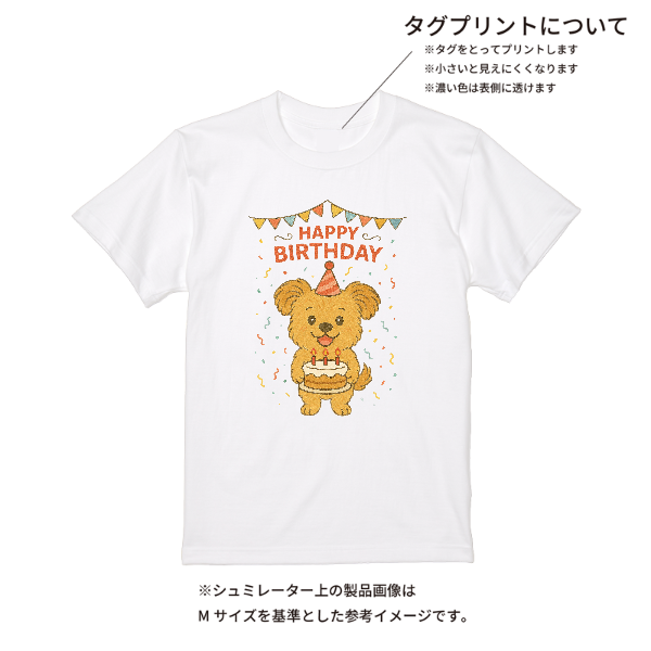 【即日発送】超特急Tシャツ - ホワイト