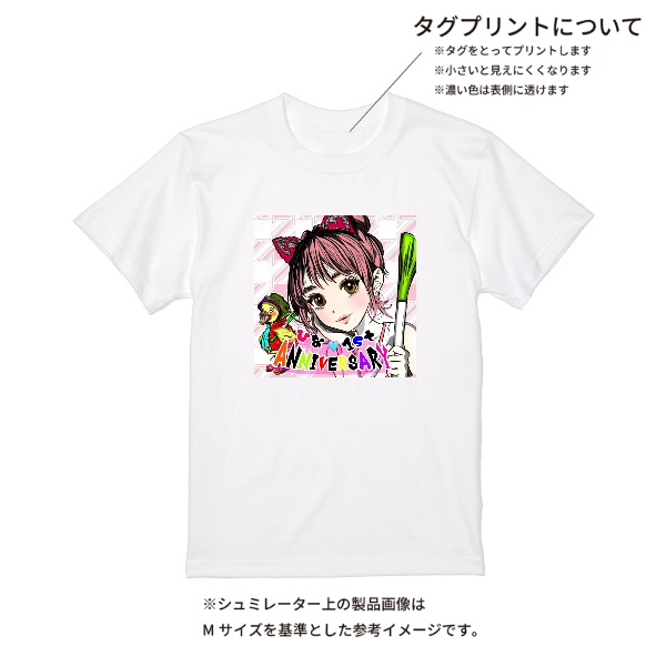 【即日発送】超特急Tシャツ - ホワイト