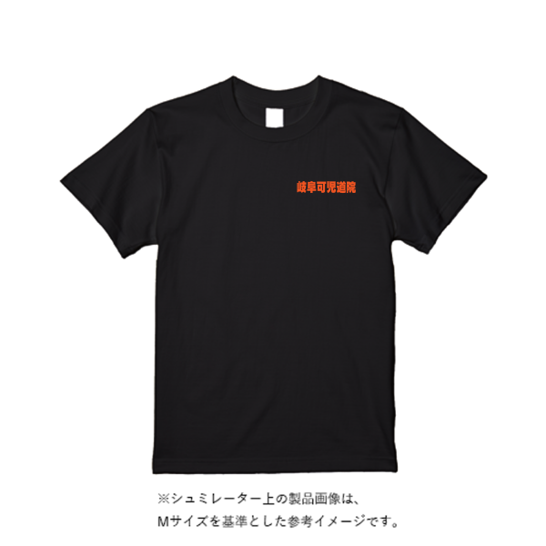 4.4オンス ドライ Ｔシャツ（定番カラー）