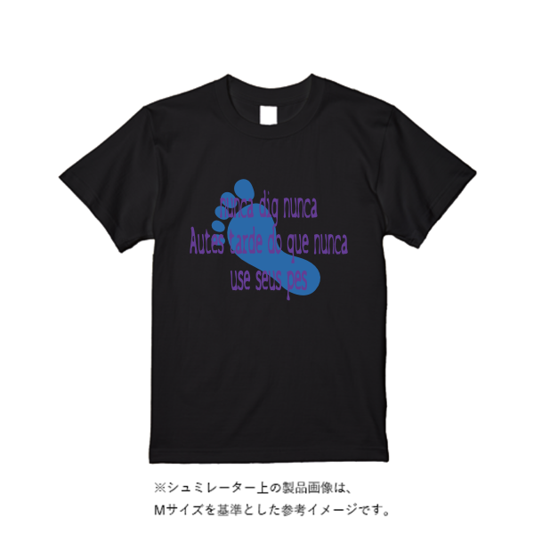 4.1オンス ドライアスレチックTシャツ