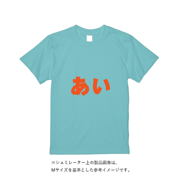4.4オンス ドライ Ｔシャツ（定番カラー）