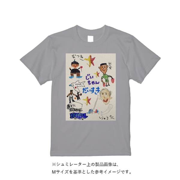 4.4オンス ドライ Ｔシャツ（定番カラー）