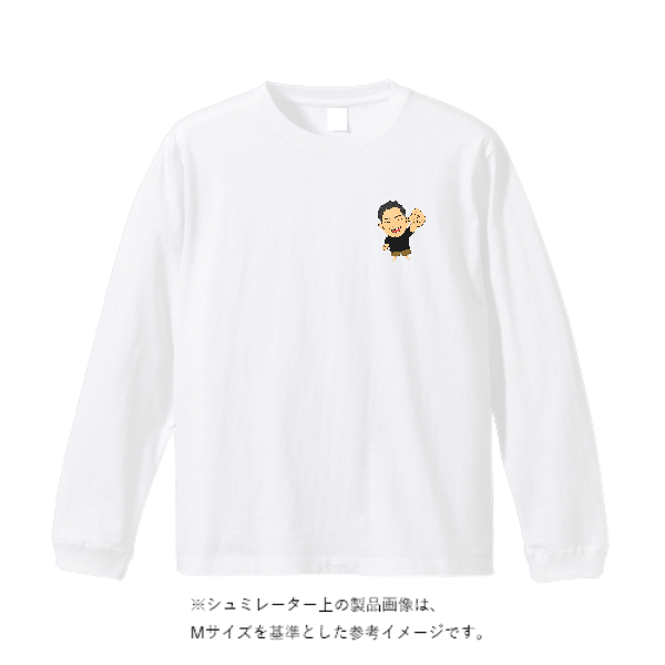 6.2オンス プレミアム ロングスリーブ Tシャツ（2.1インチリブ）