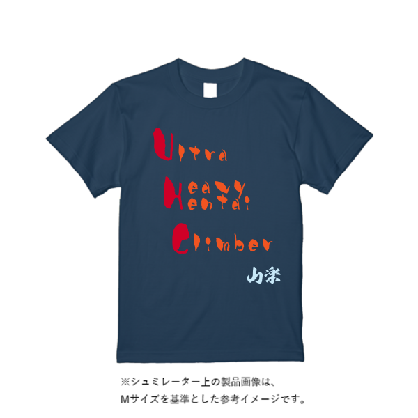 4.4オンス ドライ Ｔシャツ（定番カラー）