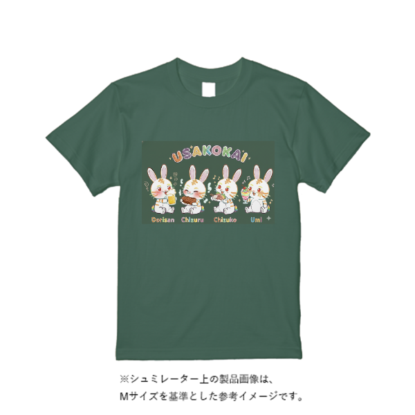 5.6オンス ヘビーウエイトＴシャツ（トレンドカラー）