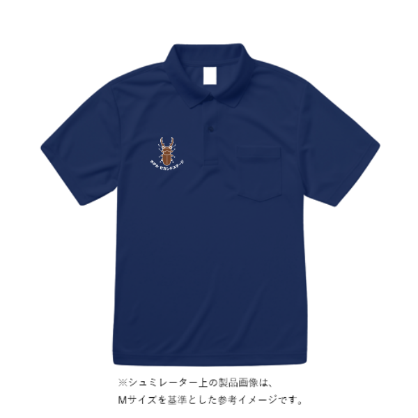 4.7オンス スペシャル ドライ カノコ ポロシャツ（ボタンダウン）（ポケット付）（ローブリード）