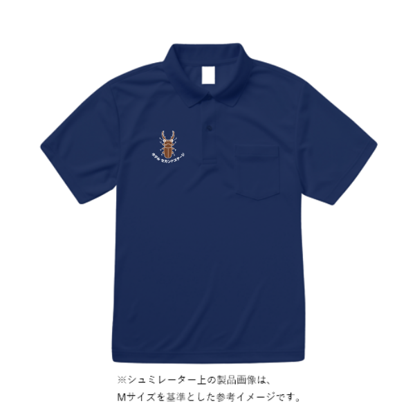 4.7オンス スペシャル ドライ カノコ ポロシャツ（ポケット付）（ローブリード）