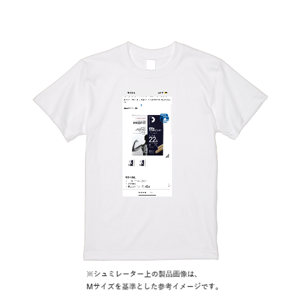 4.4オンス ドライ Ｔシャツ（定番カラー）