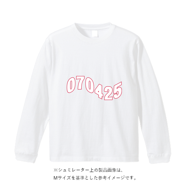 6.2オンス プレミアム ロングスリーブ Tシャツ（2.1インチリブ）