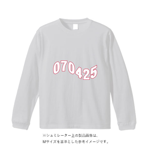 6.2オンス プレミアム ロングスリーブ Tシャツ（2.1インチリブ）