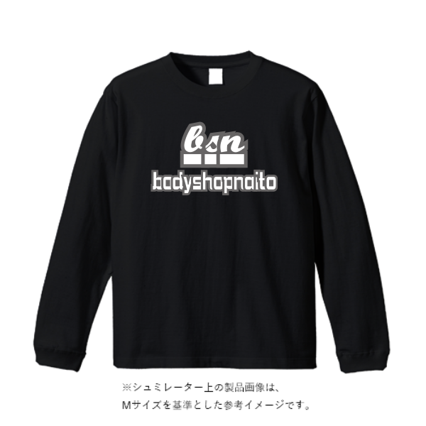 6.2オンス プレミアム ロングスリーブ Tシャツ（2.1インチリブ）