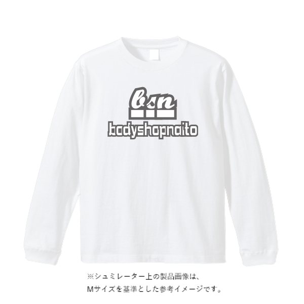6.2オンス プレミアム ロングスリーブ Tシャツ（2.1インチリブ）
