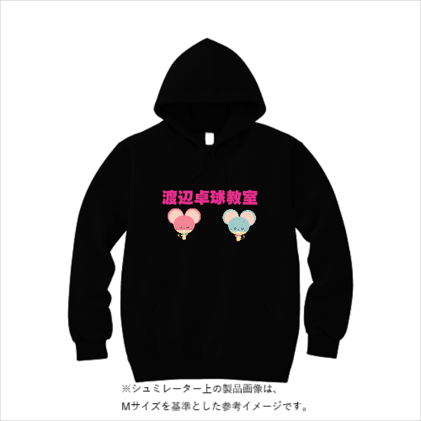 10.0オンス T/C スウェット プルオーバー パーカ（裏起毛）