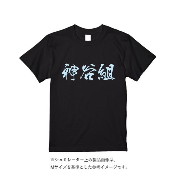 4.4オンス ドライ Ｔシャツ（定番カラー）