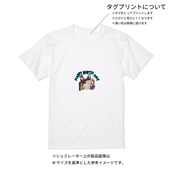 【即日発送】超特急Tシャツ - ホワイト