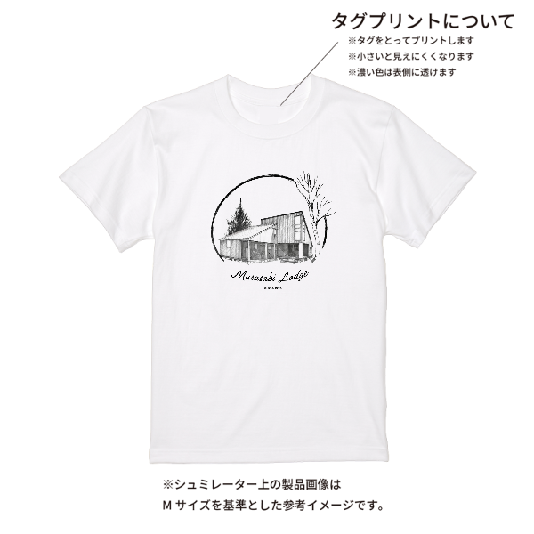 【即日発送】超特急Tシャツ - ホワイト