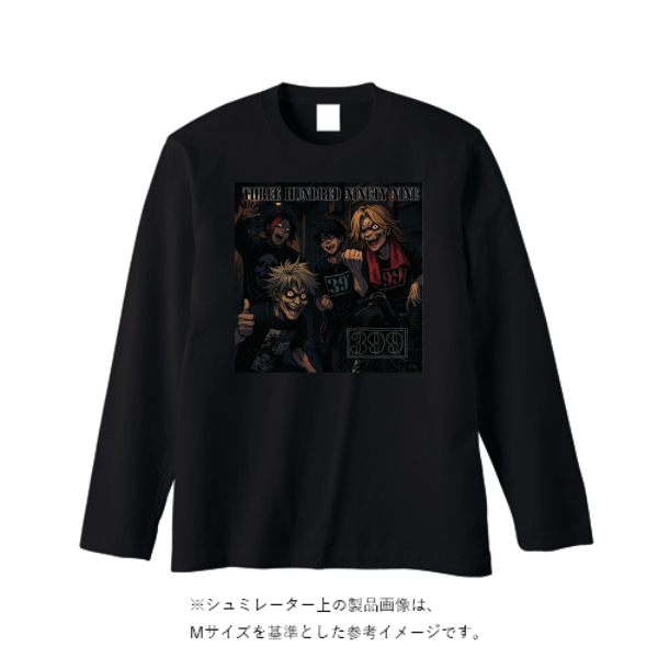 5.6オンス ヘビーウェイト長袖Tシャツ（リブ無し）