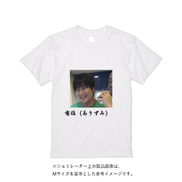 5.6オンス ヘビーウエイトＴシャツ（定番カラー）