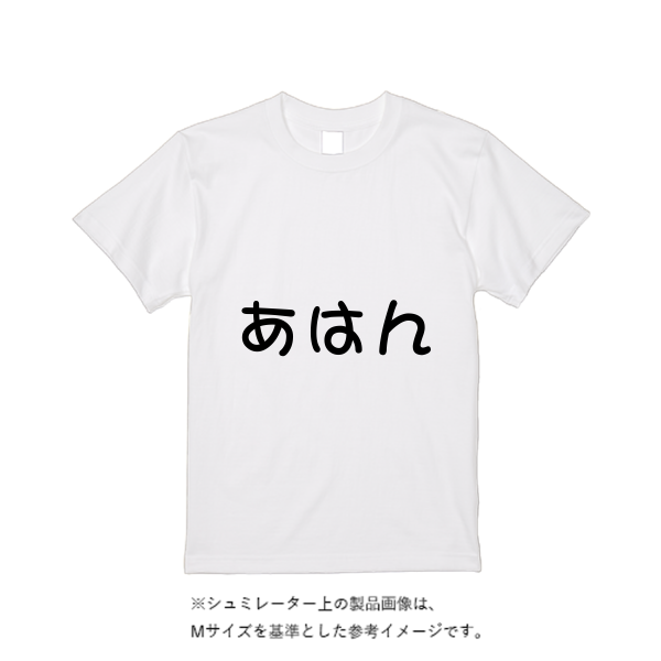 7.4オンス スーパーヘビーTシャツ