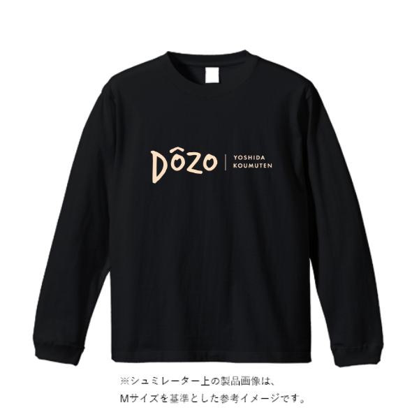 7.4オンス スーパーヘビー長袖Tシャツ（袖リブ有り）