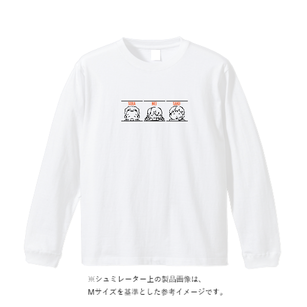 6.2オンス プレミアム ロングスリーブ Tシャツ（2.1インチリブ）