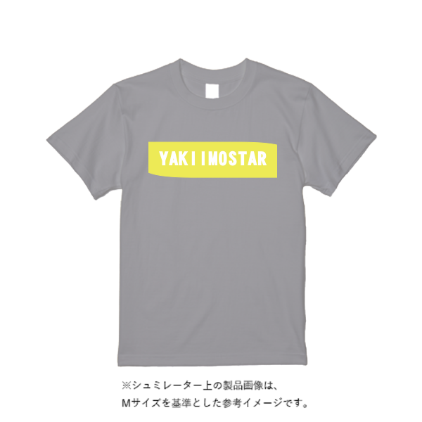 4.4オンス ドライ Ｔシャツ（定番カラー）