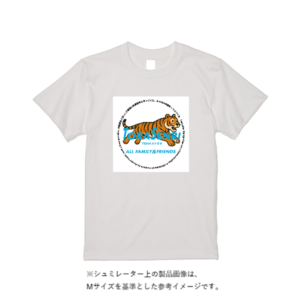 5.6オンス ハイクオリティーＴシャツ（トレンドカラー）