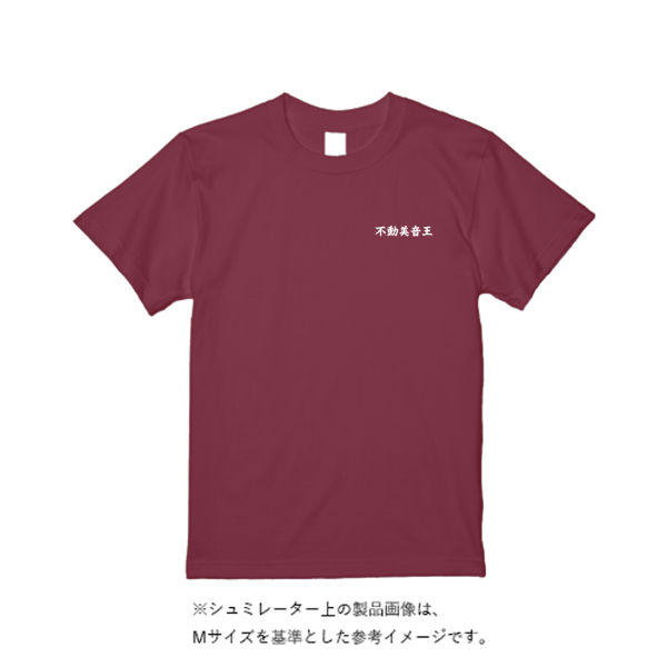 5.6オンス ハイクオリティーＴシャツ