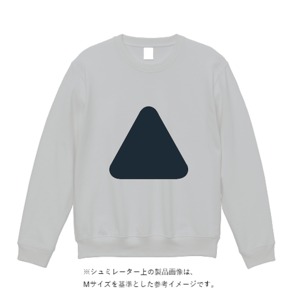 8.4オンス クルーネックライトトレーナー