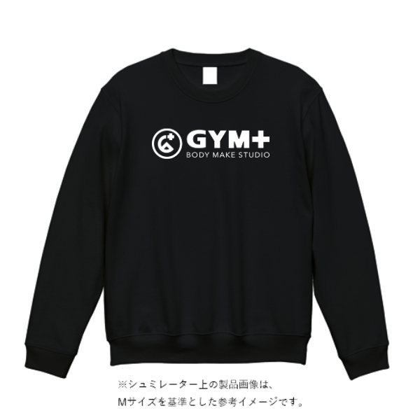 9.7オンス スタンダードトレーナー