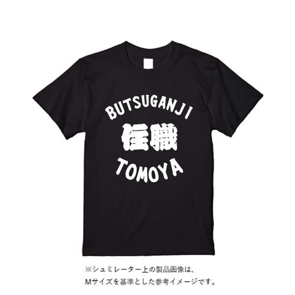4.7オンス ドライシルキータッチTシャツ