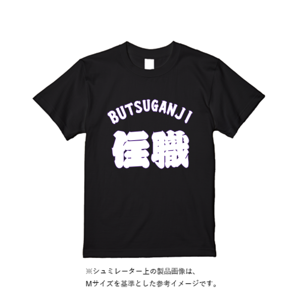 4.7オンス ドライシルキータッチTシャツ