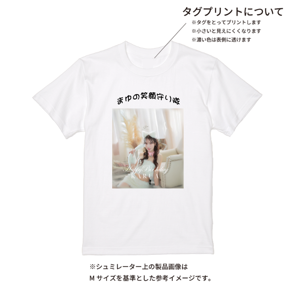 【即日発送】超特急Tシャツ - ホワイト