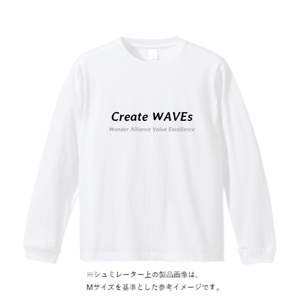 6.2オンス プレミアム ロングスリーブ Tシャツ（2.1インチリブ）