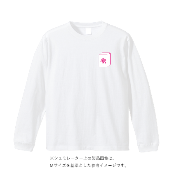 5.6オンス ロングスリーブ Tシャツ（袖リブ有り）