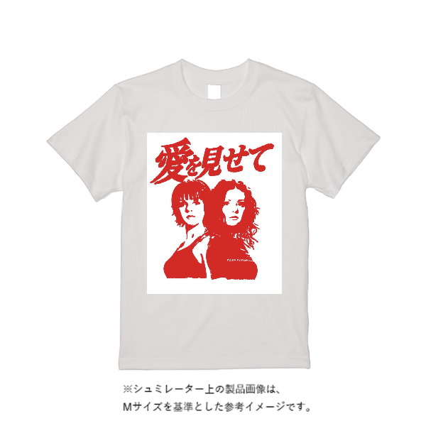 5.6オンス ハイクオリティーＴシャツ（トレンドカラー）