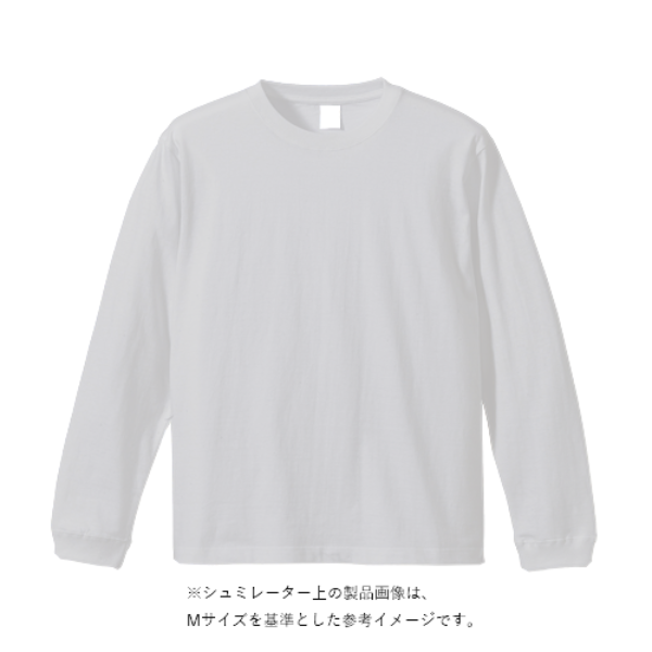 5.6オンス ロングスリーブ Tシャツ（袖リブ有り）