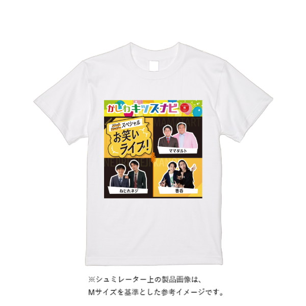 5.6オンス ヘビーウエイトＴシャツ（定番カラー）