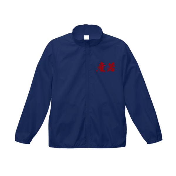 ベーシックカラーブルゾン