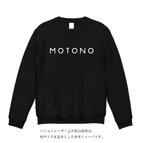 10.0オンス T／C ビッグシルエット クルーネック スウェット