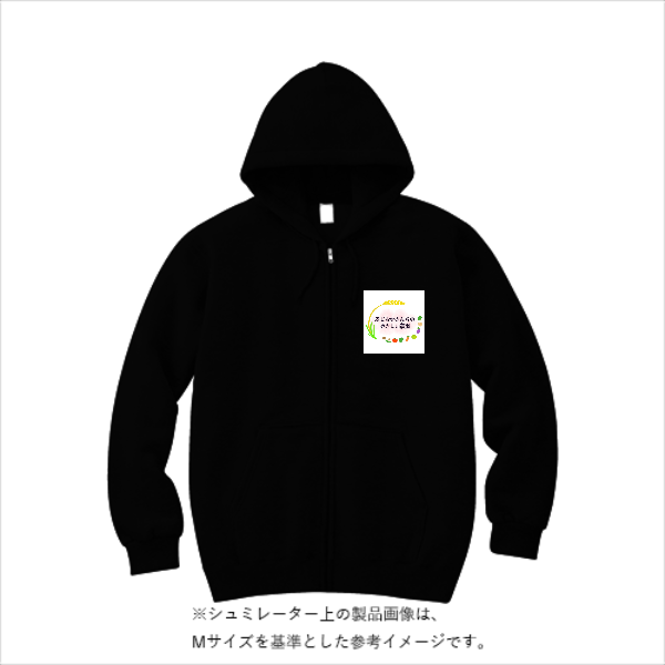 12.0オンス ヘヴィーウェイト スウェット フルジップ パーカ
