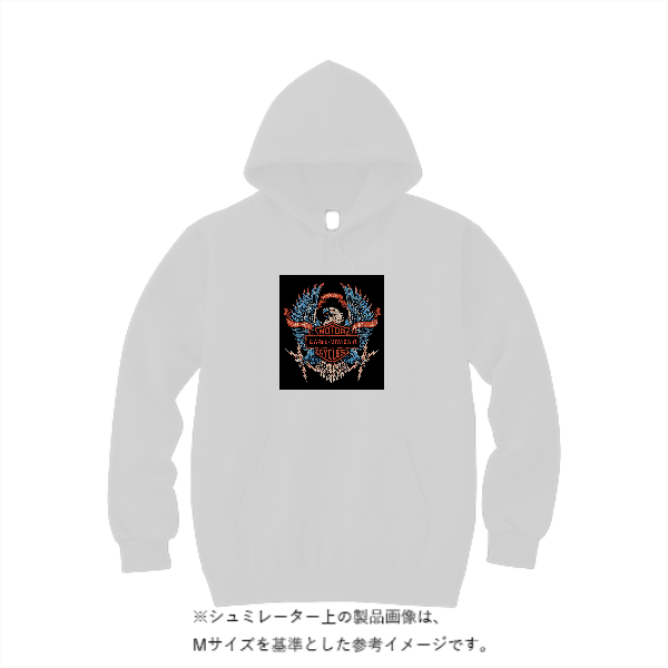 15.0オンス オープンエンド マグナムウェイト スウェット プルオーバー パーカ（裏起毛）