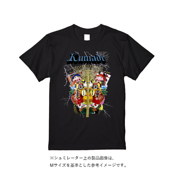 5.6オンス ヘビーウエイトＴシャツ（定番カラー）