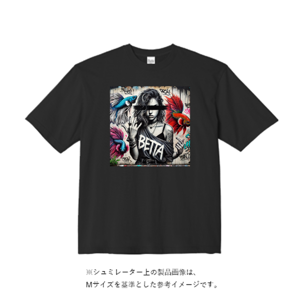 5.6オンス ビッグシルエット Tシャツ