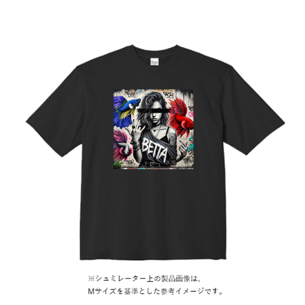 5.6オンス ビッグシルエット Tシャツ