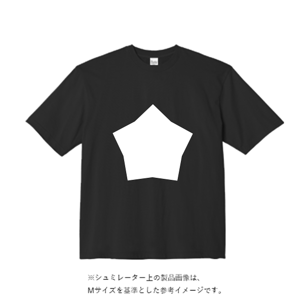 5.6オンスヘビーウェイトビッグTシャツ
