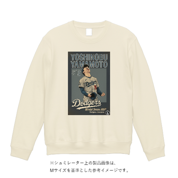 12.7オンス ヘヴィーウェイト クルーネック スウェット（裏パイル）