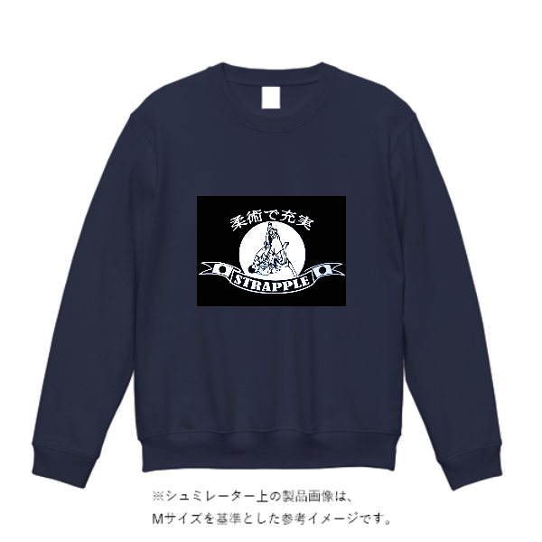 8.0オンス ギルダンヘビーブレンドクルーネック スウェットシャツ